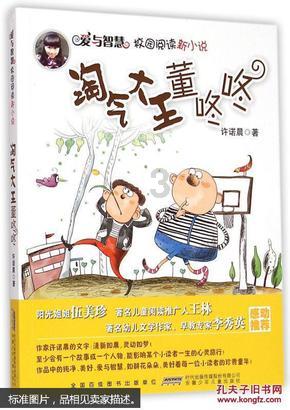 梦幻西游电脑版