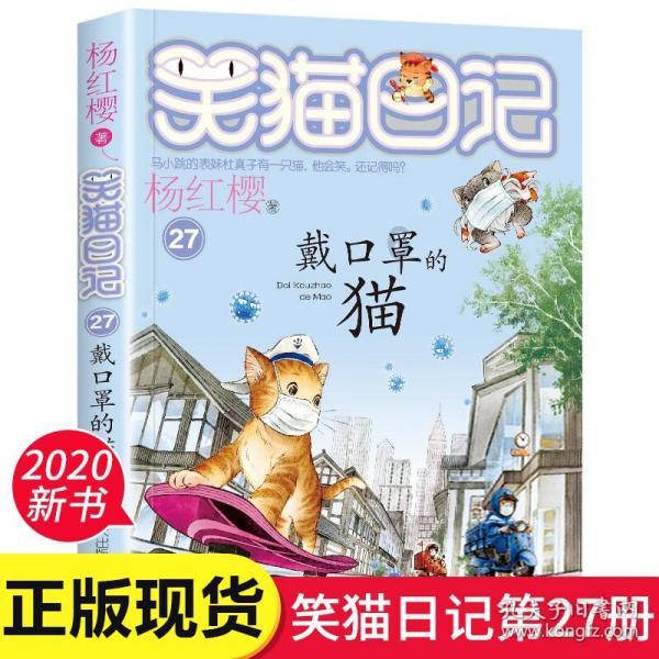 杨贵妃之死历史真相是什么?游戏画面
