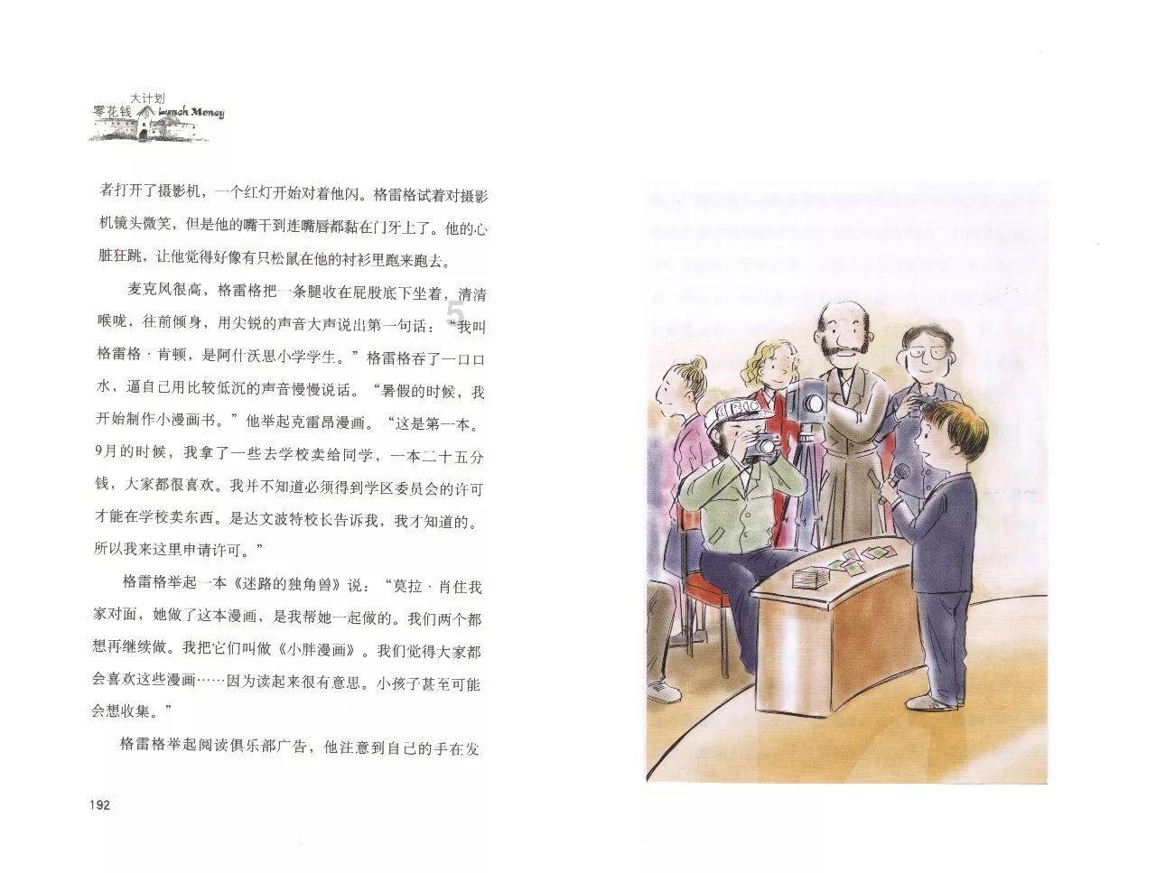 升空的泡泡2
