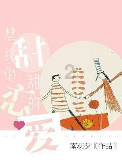 救援可爱的小丑