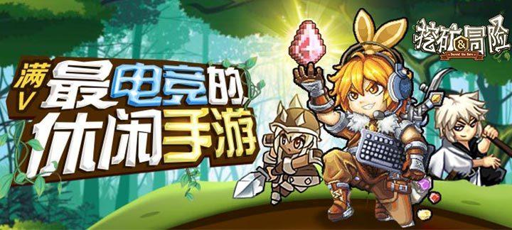 小兔子大冒险