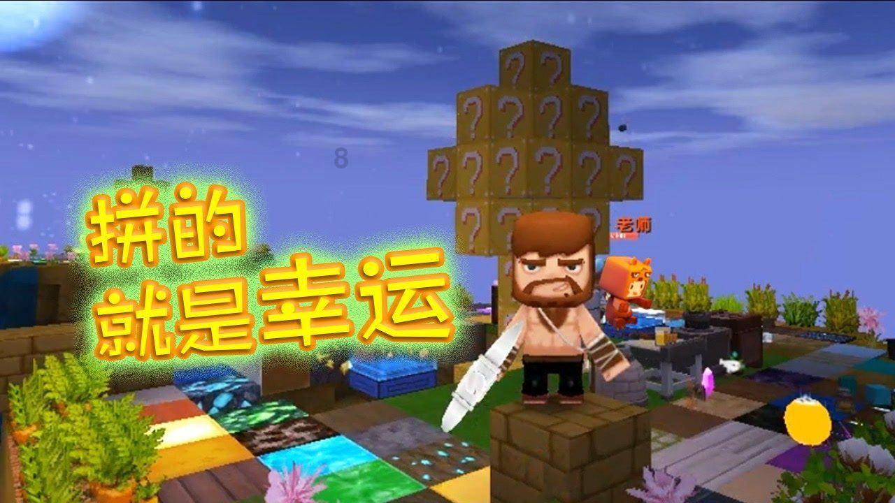 逗小猴开心系列172