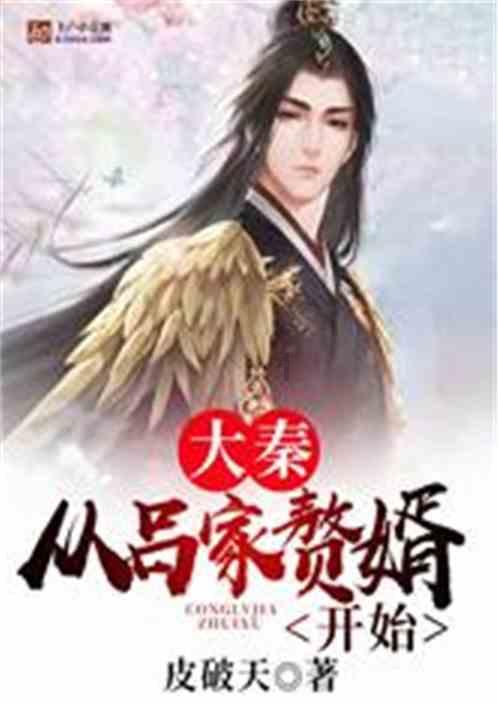 超黄金街霸