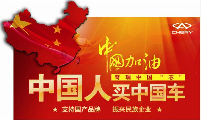 圣战英雄