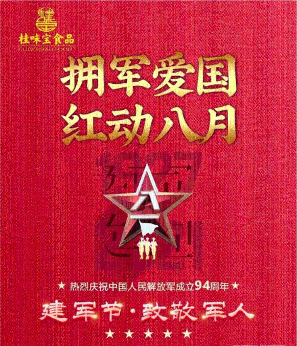 科技创新激活铜川高质量发展澎湃动力