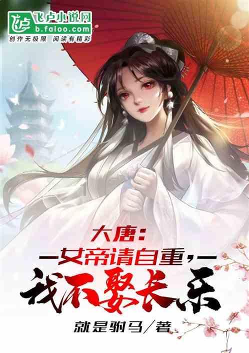 无人之境