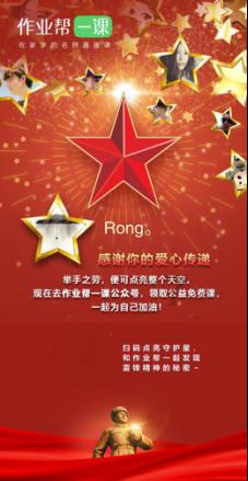 天堂契约