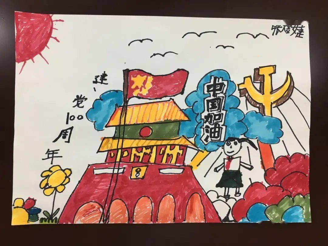 层层恐惧