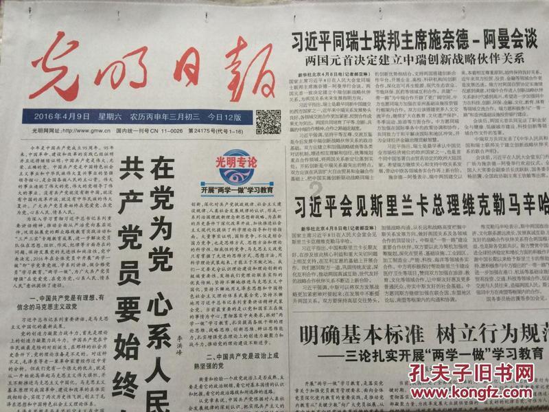 厦门市34批次食品抽检不合格,涉新华都购物广场、第二医院、蓝湾半岛酒店等