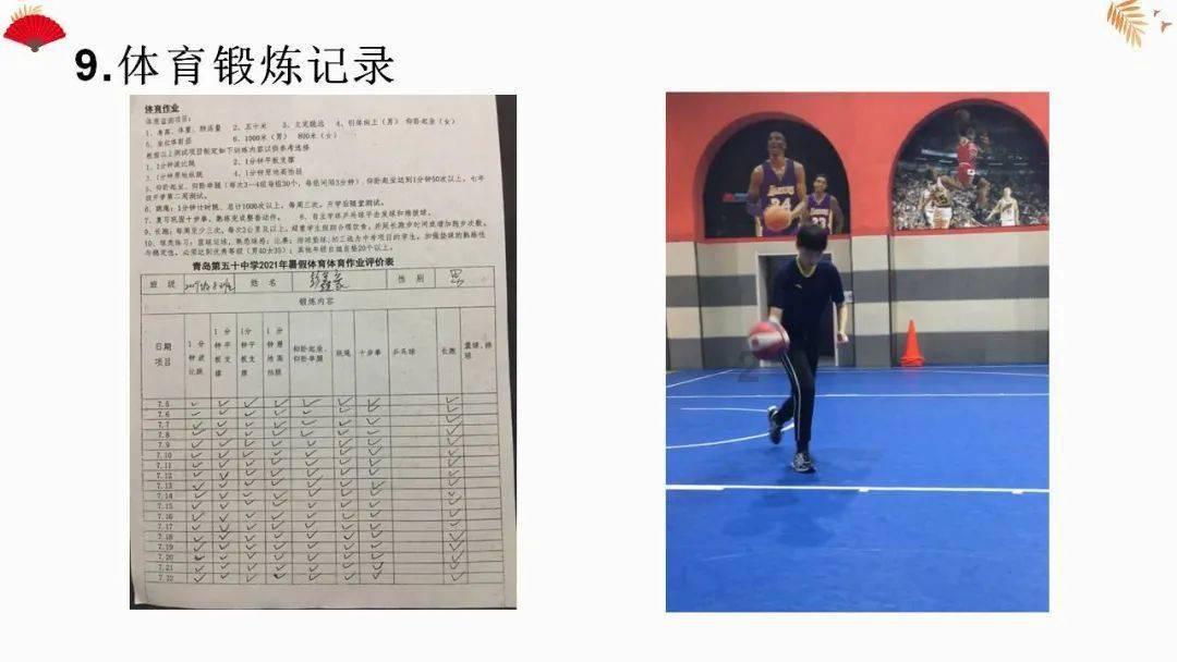 收集星星的高吉