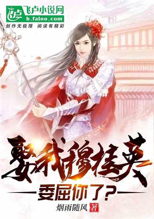 归家异途
