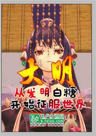 幻想三国志5