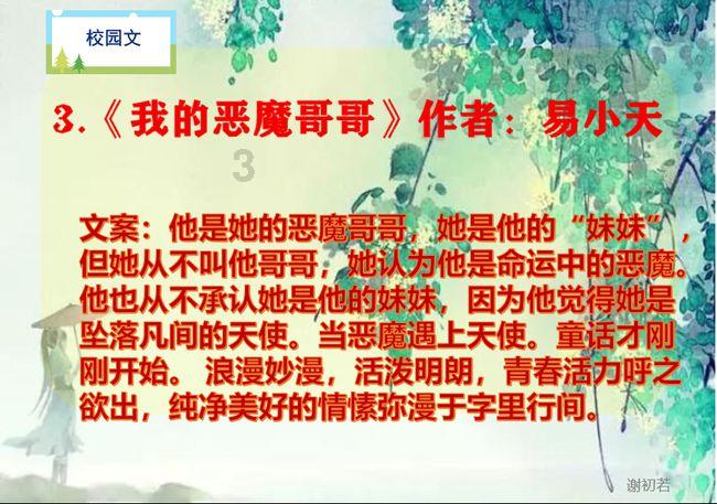 美图秀秀下载2023最新版