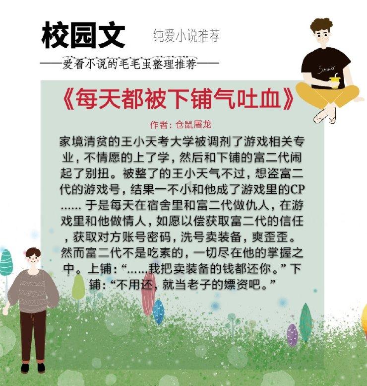 用电饼铛可以做面包吗？怎么做？